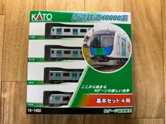 2024年最新】kato 西武鉄道 40000系の人気アイテム - メルカリ