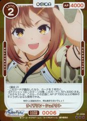 Item thumbnail for item 6a6e0341-724d-4334-b3db-bf005e73247b