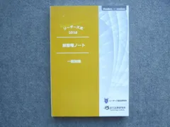 2024年最新】辰巳法律研究所 行政書士の人気アイテム - メルカリ