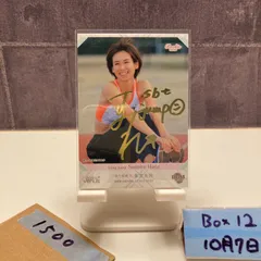 坂口優希恵　直筆サイン入りチェキ　BBM シャイニングヴィーナス　ダーツ ミントモール / MINT 浦和店 / 2020 BBM シャイニングヴィーナス