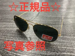 【新品】【正規品】【※写真参照※】Ray‐Ban レイバン　サングラス　偏光　RB3026 62□14-138　※正規品条件満たしています