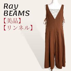 ❤️美品 レイビームス ブラウン リンネル リネン混 サイドレースアップ オールインワン サロペットスカンツ ガウチョ ジャンパースカート パンツ Ｆ レディース 3273
