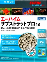 2024年最新】エーハイム サブストラットプロ レギュラーの人気アイテム