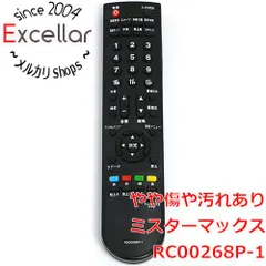 2024年最新】mrmaxミスターマックス テレビの人気アイテム - メルカリ