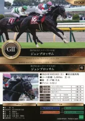 2025年最新】ホースレーシング カード 2024の人気アイテム