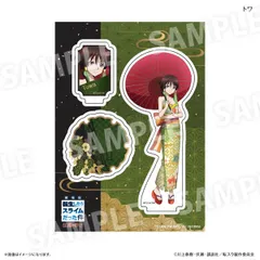 転生したらスライムだった件 アクリルスタンド 和装 トワ 転スラ 新品 未開封品 公式商品 正規品 【PROOF】のサムネイル