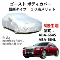 2025年最新】ロールスロイス シルバースパーの人気アイテム - メルカリ