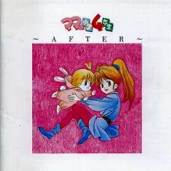 2026年最新】ママは小学4年生の人気アイテム - メルカリ