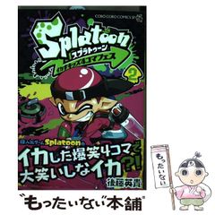 [Used] Splatoon Squid Kids 4-Panel Comic Festival 2 / Hideki Goto / Shogakukan