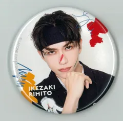 INI INI museum 池﨑理人 缶バッジ