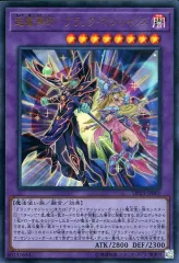 超魔導士-ブラック・マジシャンズ　プリシク　psa10 2025年最新】超魔導師－ブラック・マジシャンズの人気アイテム