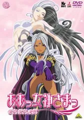 ああっ女神さまっ それぞれの翼 2(第4話～第6話)【アニメ 中古 DVD】レンタル落ち