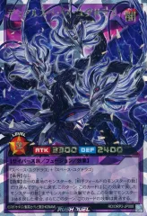 遊戯王　ラッシュデュエル　ユグドラゴ　フルレデッキパーツ　オーバーラッシュレア 遊戯王 ラッシュデュエル ユグドラゴ フルレデッキパーツ