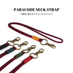 パラコードネックストラップ ワインレッド 赤 緑 青 黒 グリーン ブルー キャメル ブラック カメラストラップ スマホストラップ お洒落 普段使い 実用的 雑貨 国産本革 牛革 パスケース IDカードホルダー プレゼント ギフト レザー メンズ レディース