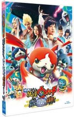 [중고]방화 Blu-ray Disc 영화 요괴 워치 비행하는 고래와 더블 세계의 대모험이다 냥! [첫회판]