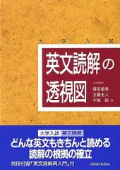 【河合塾マナビス】『ハイパー英文法・英作文　玉置全人先生　第1講授業ノート』+α 河合塾マナビス】『ハイパー英文法・英作文 玉置全人先生 第1講