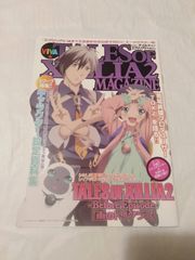 책자] TALES OF XILLIA 2 비의 트리 그래프