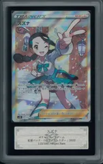 2026年最新】ars10+の人気アイテム - メルカリ