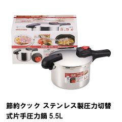 Hawkins CLASSIC 1.5L 圧力鍋 - メルカリ
