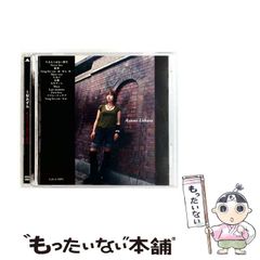 中古】 哲学的急進主義の成立 3 哲学的急進主義 (叢書・ウニベルシタス