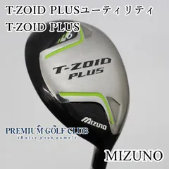 2025年最新】t-zoid plus ユーティリティーの人気アイテム - メルカリ