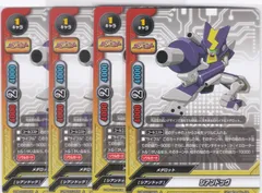 2025年最新】メダロットSの人気アイテム - メルカリ