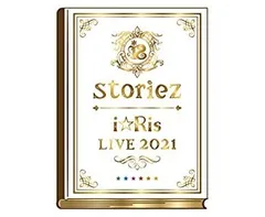 【中古】i☆Ris LIVE 2021 ~storiez~ 初回生産限定盤(DVD+CD)