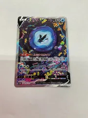 2025年最新】ネオラントv sarの人気アイテム - メルカリ