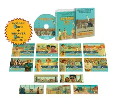 【新品未開封】アステロイド・シティ Blu-ray ジュニア・スターゲイザー・パック ジェイソン・シュワルツマン (出演) & 2 その他 形式: Blu-ray