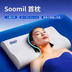 ✨大人気Emmaピロー(タグカット品) 通気性 高級感 安眠 快眠 ✨美品