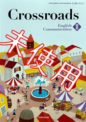 2024年最新】CROSSROAD englishの人気アイテム - メルカリ