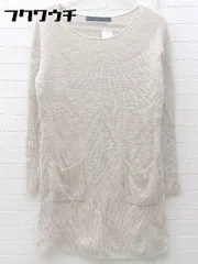 ◇ martinique マルティニーク 長袖 ミニ ニット ワンピース ベージュ レディース 【中古】 【1002801404697】のサムネイル