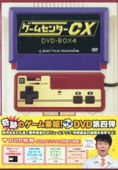 (未使用･未開封品)　ゲームセンターCX DVD-BOX7 tu1jdyt ゲームセンターCX DVD-BOX7 - メルカリ