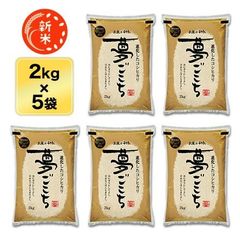 夢味米 2kg×5袋セット 山形県産はえぬき BG無洗米 白米 お米 長期備蓄