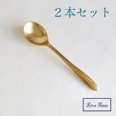 ブラス　ディナースプーン　２本セット