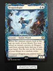 mystery booster 2  Echo of Eons 永劫のこだま 046)《永劫のこだま/Echo of Eons》[MH1] 青R | 日本最大級 MTG