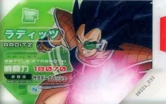 2025年最新】スカウターバトルの人気アイテム - メルカリ