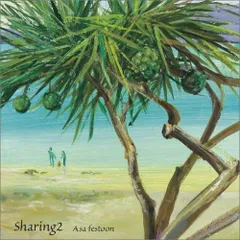 【中古】Sharing 2 / Asa festoon（帯あり）