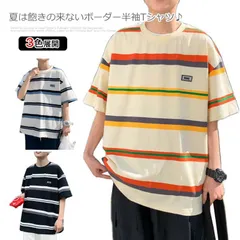 トップス ボーダー tシャツ メンズ 半袖 カットソー 綿100％ コットン 5分袖 7分袖 ロンT オーバーサイズ ジュニア ビッグサイズ スポーツ 速乾 ビッグシルエット ゆったり ストリート 送 CB1q429
