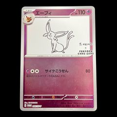 遊戯王　閃刀姫-ロゼ　赤シク　24PP-JP020 閃刀姫-ロゼ(24PP)(シークレット/SP RED Ver.) | シークレット