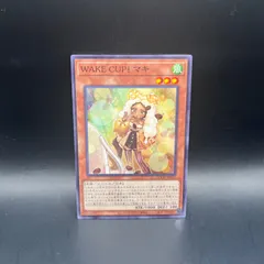 WAKE CUP! モカ マキ WAKE CUP！ モカ プリズマティックシークレットレア DUAD-JP028