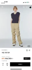 INSTANTFUNK(インスタントファンク) シャーリング コットン パンツ ベージュ mのサムネイル