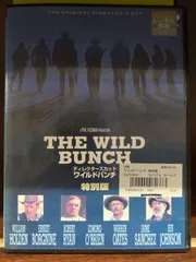 2023年最新】THE WILD BUNCH の人気アイテム - メルカリ