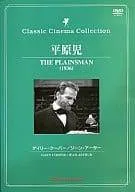2026年最新】平原児の人気アイテム - メルカリ