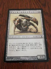 2025年最新】スリヴァー スリーブの人気アイテム - メルカリ