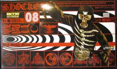(未使用･未開封品)RAH220-08 ショッカー戦闘員後期タイプ 戦闘員Ｃ RAH220 08 ショッカー戦闘員後期タイプ 戦闘員C - メルカリ