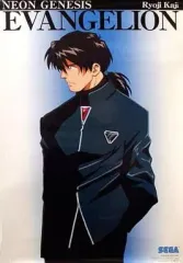 【中古】ポスター(アニメ) B2ポスター 加持リョウジ「新世紀エヴァンゲリオン」ポスターヒーローズ