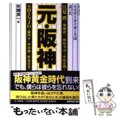 ⭐️昭和48年3月21日❗️阪神タイガース村山引退試合半券‼️額入り‼️ 2025年最新】ミスター阪神タイガースの人気アイテム - メルカリ