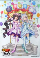 2026年最新】ネコぱら タペストリーの人気アイテム - メルカリ