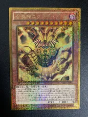 オシリス　オベリスク　ラー　召喚神エクゾディア　ミレニアムゴールド　まとめ売り オシリス オベリスク ラー 召喚神エクゾディア ミレニアム